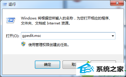 win10ϵͳCMdʾȨޱȡĽ