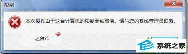win10ϵͳCMdʾȨޱȡĽ
