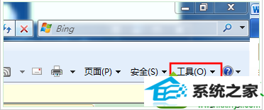 win10系统提示“internet Explorer 已经为了帮助保护您的计算机而关闭此网页”的解决方法