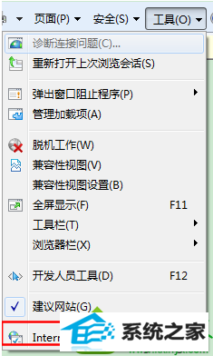 选择“internet 选项” win10系统提示“internet Explorer 已经为了帮助保护您的计算机而关闭此网页”的解决方法