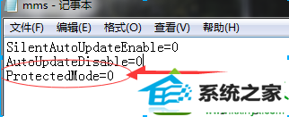 protectedMode=0 win10系统弹出Adobe Flash player已停止工作窗口的解决方法