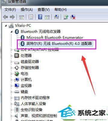 win10ϵͳBluetooth豸ӵ˼ѡѡĽ