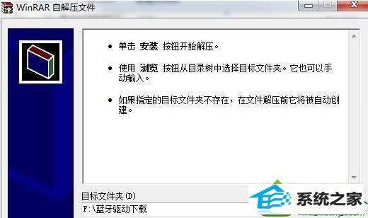 win10ϵͳBluetooth豸ӵ˼ѡѡĽ