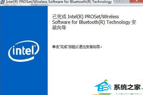 win10ϵͳBluetooth豸ӵ˼ѡѡĽ