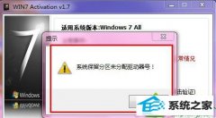 win10ϵͳʾϵͳδš޸