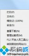 win10ϵͳǼ2һֱͣڣڸ±ѩҳ޸̳