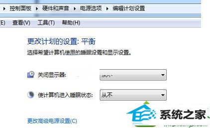 更改为“从不” win10系统观看电脑自动弹出屏幕保护的解决方法