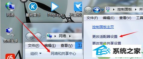 打开“网络和共享中心” win10系统手误删除iE浏览器宽带链接的解决方法