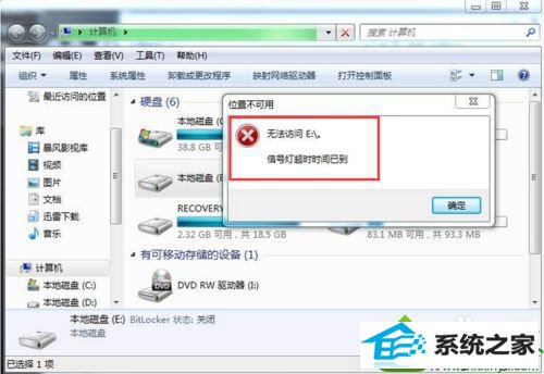 win10ϵͳûʾʾźŵƳʱʱѵĽ