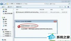 win10ϵͳװʾ0x80070422޸̳