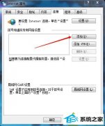 win10ϵͳɾiEӵĻԭ
