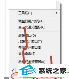 选择“属性” win10系统开机发现桌面右下角出现“解决pc问题”图标的解决方法