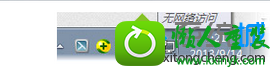 查看任务栏 win10系统开机发现桌面右下角出现“解决pc问题”图标的解决方法