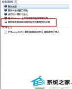 win10ϵͳAeroЧʧܵĻԭ