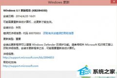 win10ϵͳ³KB2894853ʧܳ80070003Ĳ