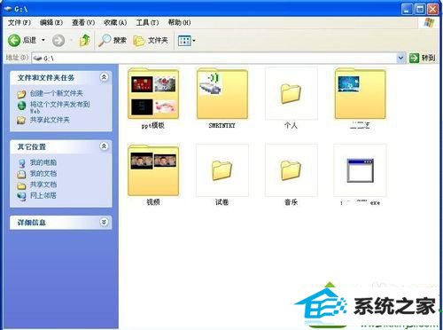 恢复了文件名 win10系统桌面上的图标没有文件名的解决方法