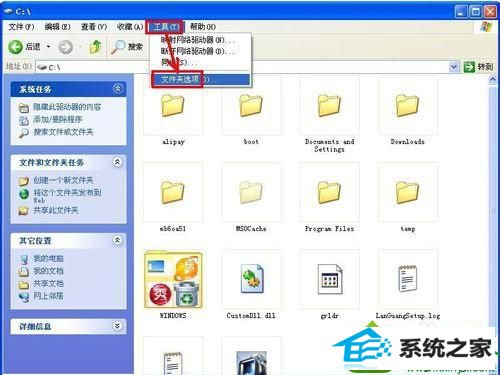 单击“工具” win10系统桌面上的图标没有文件名的解决方法