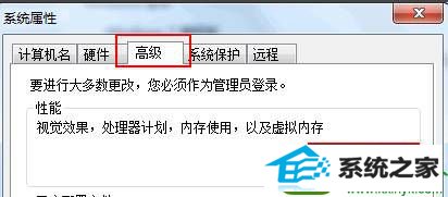 点击“设置” win10系统aero peek选项灰色无法勾选的解决方法