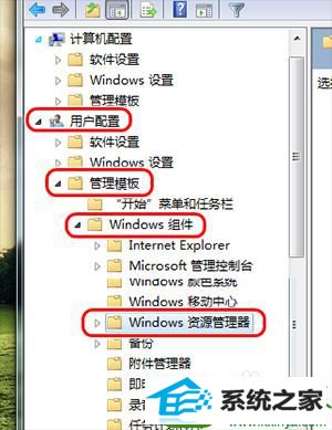 点击windows 资源管理器 win10系统新建不了文件夹的解决方法