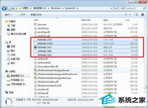 复制到windows 7系统 win10系统无法安装智能win10系统的解决方法
