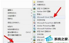 win10ϵͳshsļһƬհ׵Ĳ