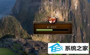 出现修复进度条 win10系统登陆dnF会出现tcls parsing failed提示的解决方法