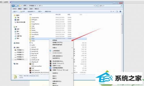 点击文件夹【TCsL】 win10系统登陆dnF会出现tcls parsing failed提示的解决方法