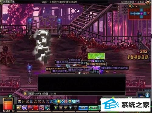 畅玩dnF win10系统登陆dnF会出现tcls parsing failed提示的解决方法
