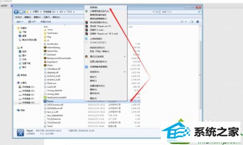 双击点击 win10系统登陆dnF会出现tcls parsing failed提示的解决方法