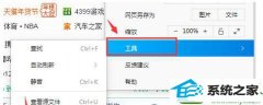 win10ϵͳҳܻתҳļ