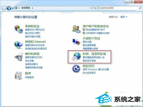 打开“语言和区域” win10系统打开软件安装界面全部都是问号的解决方法