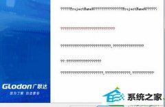 win10ϵͳװȫʺŵļɽ