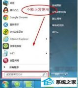 win10ϵͳò˵Ĵ