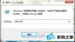 win10ϵͳװ뷨ʾĲ