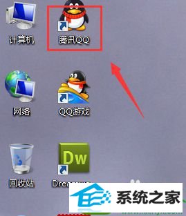 登录QQ软件 win10系统在ps里面打开图片提示“无法完成请求,因为程序出错”的解决方法