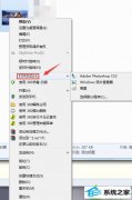 win10ϵͳpsͼƬʾ޷ΪĲ취