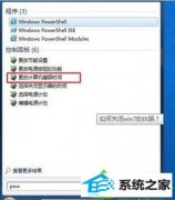 win10ϵͳԶĴ