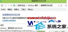 win10ϵͳʾwindowsʧܵý̳