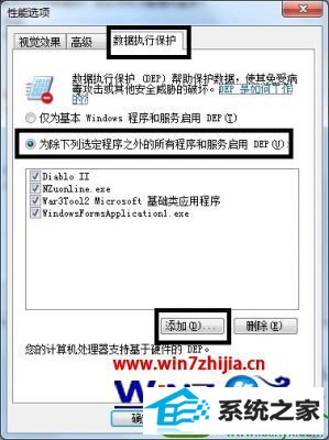 win10ϵͳʾֹͣĽ