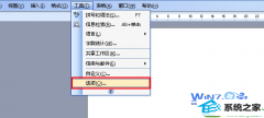 win10ϵͳwordдոСķ