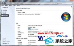 win10ϵͳʾֹͣü