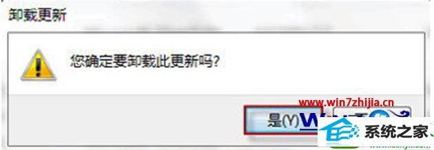 win10ϵͳװ©޷жصĽ