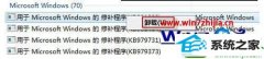win10ϵͳװ©޷жصİ취