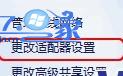 win10ϵͳδʶͼķ