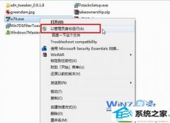win10ϵͳ޷е޸