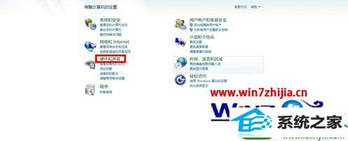 win10系统重装麦克风测试显示没有录音设备的解决方法