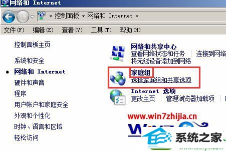 win10ϵͳͥ˵Ľ win10ϵͳǼͥĽ