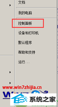 win10ϵͳͥ˵Ľ win10ϵͳǼͥĽ