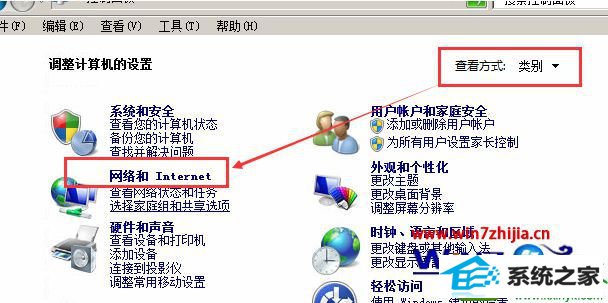 win10ϵͳͥ˵Ľ win10ϵͳǼͥĽ