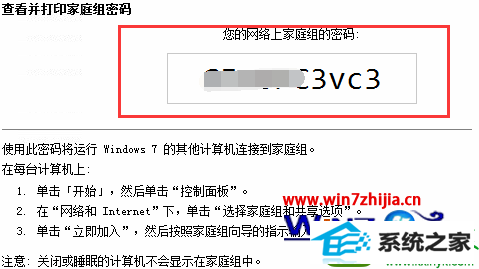 win10ϵͳͥ˵Ľ win10ϵͳǼͥĽ
